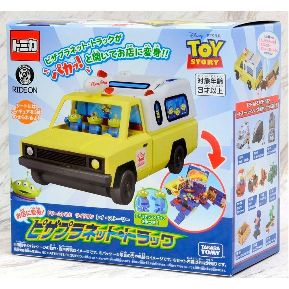 TOY STORY PIZZA PLANET TRUCK