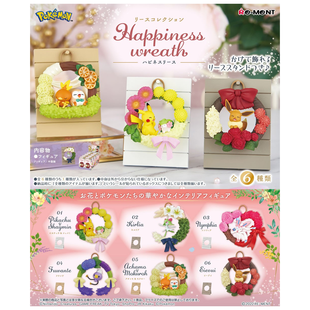 SORPRESA POKEMON HAPPINESS WREATH (1UN) | RE-MENT