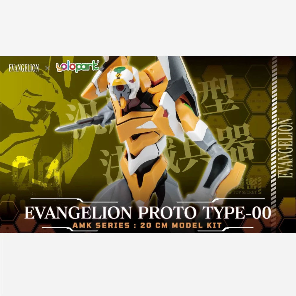 EVANGELION EVA-00 AMK SERIES